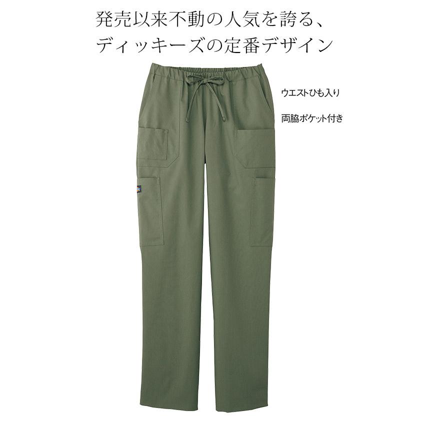 ディッキーズ カーゴパンツ 男女兼用 5017SC 医療用 白衣 病院 看護師