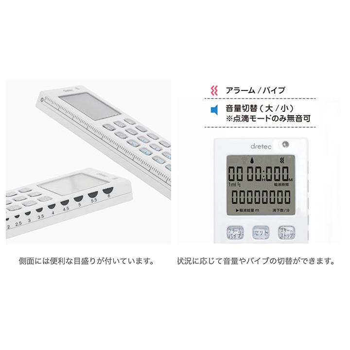 ドリテック 電卓付点滴タイマー TT-101 通販【ニッセン】 【業務用 10
