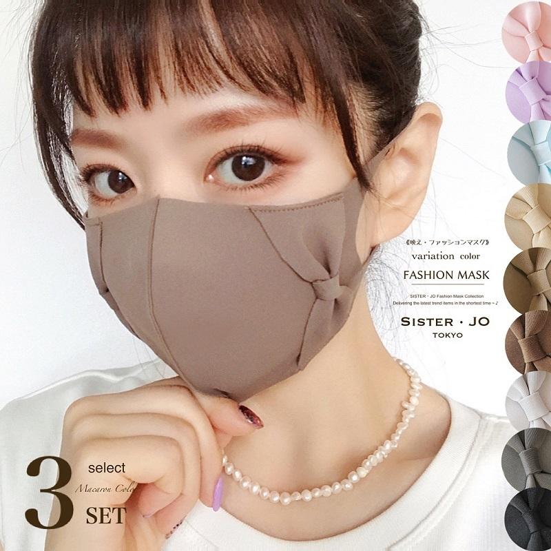 マスク 洗える 3枚セット フリルマスク リボンマスク 映えマスク おしゃれマスク ファッションマスク 血色マスク 冷感マスク パステルカラーマスク M 21 0017 B Sister Jo 通販 Yahoo ショッピング