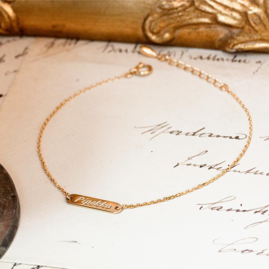 ネームブレス ゴールド プレート ブレスレット 名前 刻印 ゴールド K18 K10 ジュエリー システィーナ Lilico B Sistina ヤフー店 通販 Yahoo ショッピング