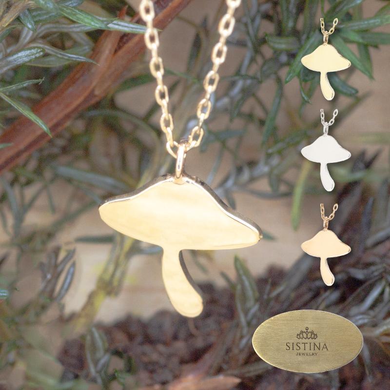 きのこ ゴールド ネックレス 守り神 お守り Harore ハロレ ジュエリー システィーナ リリコ N Sistina ヤフー店 通販 Yahoo ショッピング