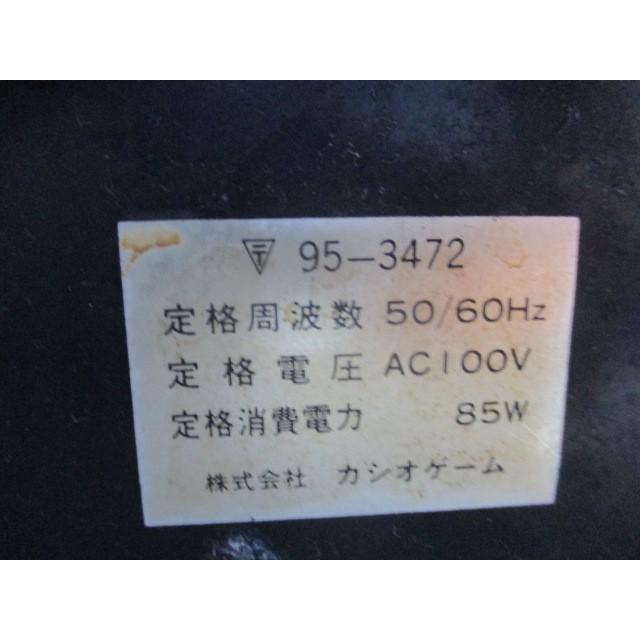 ゲーム機 アーケードゲーム レトロ 麻雀 マージャン 95-3472 ゲーム機 アーケードゲーム レトロ 麻雀 マージャン 95-3472