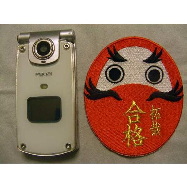 【激レア】東成瀬ダム式万歳手拭い　ゼネコン名前入り 激レア】東成瀬ダム式万歳手拭い ゼネコン名前入り Amazon.co.jp