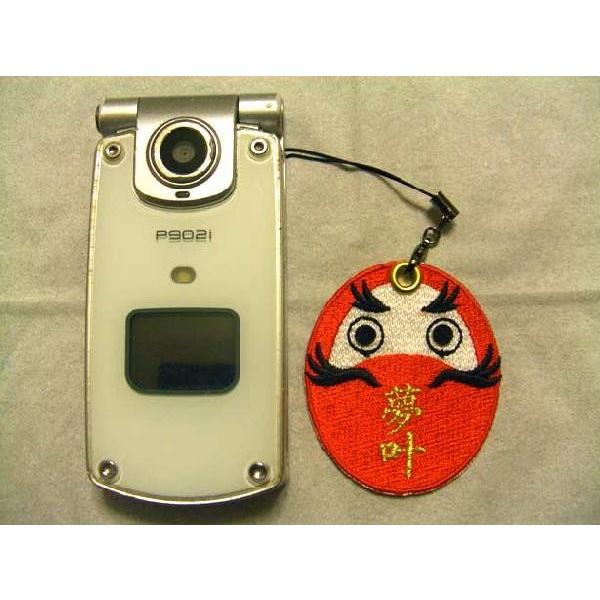 mdmpa様オーダー品 だるまお守り だるまさん完成品オーダーのご案内