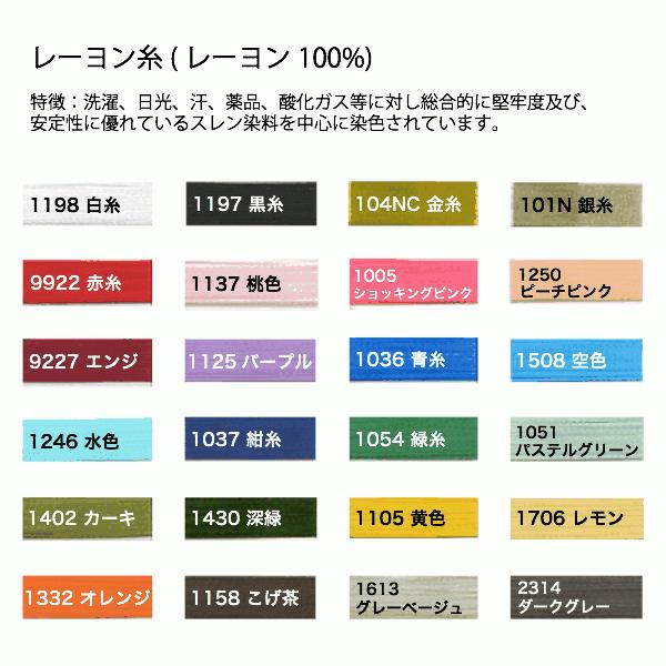 ひらがな ワッペン Mサイズ 1文字250円(税別) お名前 文字 ネーム アイロン接着 入園入学 幼稚園 グッズ｜sisyukazoku｜08