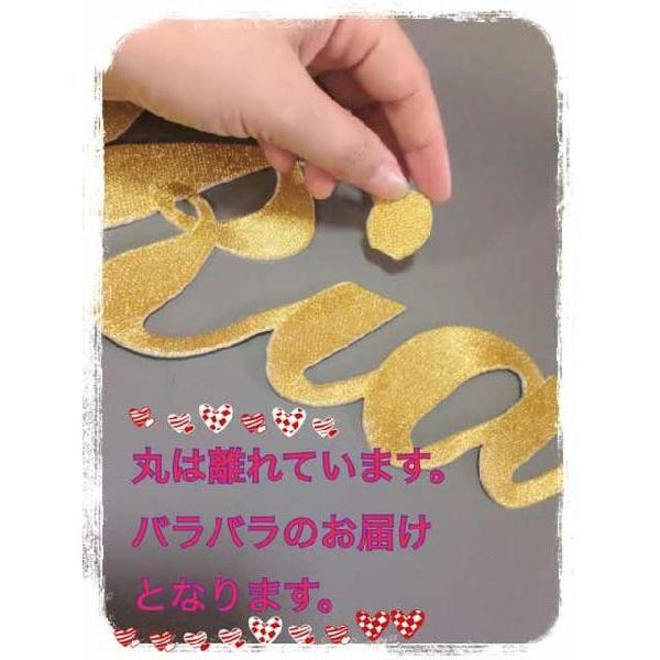 各種★お名前 刺繍 ローマ字 筆記体 オーダー ワッペン バッグ などに 1枚☆お名前 刺繍 ローマ字 筆記体 オーダー ワッペン バッグ