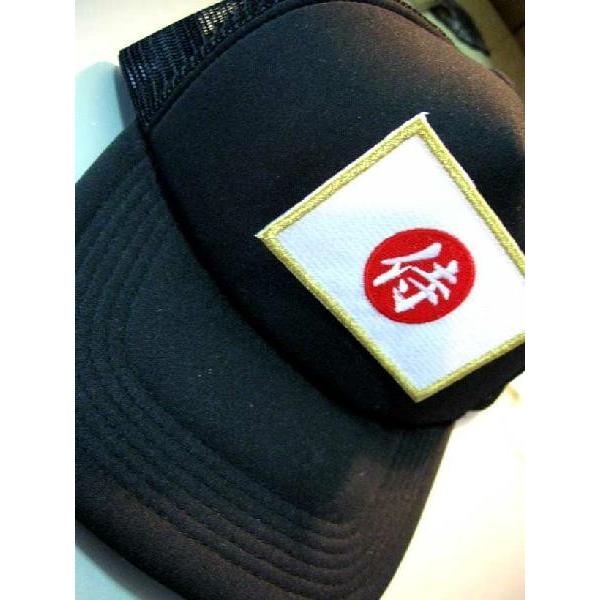 侍ジャパン日本国旗ワッペン「大」「金ふち」アイロン接着日の丸 侍ジャパン日本国旗ワッペン「大」「金ふち」アイロン接着日の丸