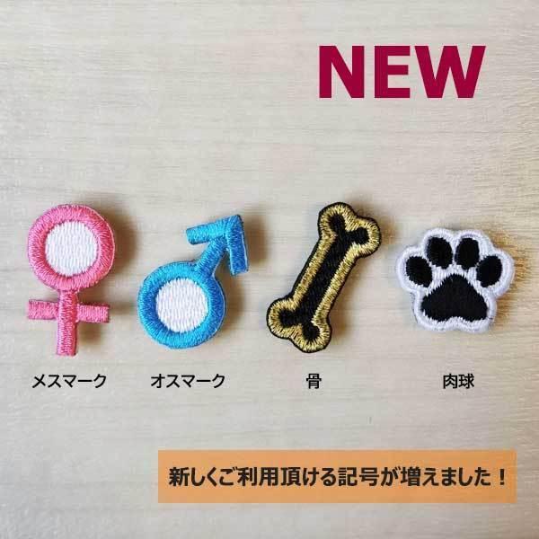 オーダー ネーム ワッペン/フェイクレザー/L LL 3Lサイズ<br>合皮 お名前 刺繍 ひらがな 犬 ハーネス Julius-K9 ユリウス 作業服 チーム ネームワッペン :name-gouhi-big:刺繍家族 - 通販 - Yahoo!ショッピング オーダー ネーム ワッペン/フェイクレザー/L LL 3Lサイズ<br>合皮 お名前 刺繍 ひらがな 犬 ハーネス Julius-K9 ユリウス 作業服 チーム ネームワッペン :name-gouhi-big:刺繍家族 - 通販 - Yahoo!ショッピング