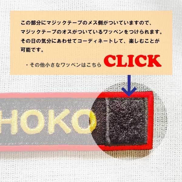 人気カラーの人気カラーのネーム 刺繍 タグ ミニ ワッペン付き！犬