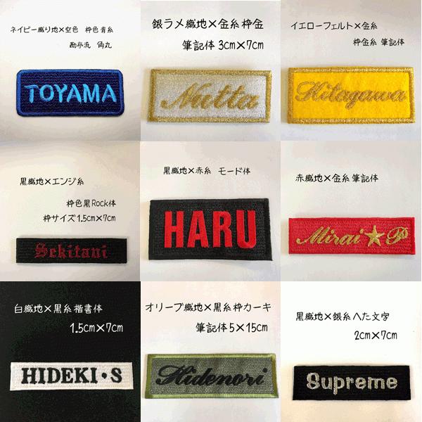 オーダー ネーム ワッペン S M サイズ お名前 文字 犬 ハーネス Julius-K9 ユリウス 作業服 ライブグッズ 入園入学等さまざま用途に! :name01:刺繍家族 - 通販 - Yahoo!ショッピング オーダー ネーム ワッペン S M サイズ お名前 文字 犬 ハーネス Julius-K9 ユリウス 作業服 ライブグッズ 入園入学等さまざま用途に! :name01:刺繍家族 - 通販 - Yahoo!ショッピング