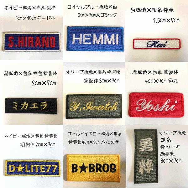 オーダー ネーム ワッペン /L LL サイズ お名前 文字 犬 ハーネス Julius-K9 ユリウス ラベル 作業服 ライブグッズ 革ジャン チーム 様々な用途に! :name10cm:刺繍家族 - 通販 - Yahoo!ショッピング オーダー ネーム ワッペン /L LL サイズ お名前 文字 犬 ハーネス Julius-K9 ユリウス ラベル 作業服 ライブグッズ 革ジャン チーム 様々な用途に! :name10cm:刺繍家族 - 通販 - Yahoo!ショッピング