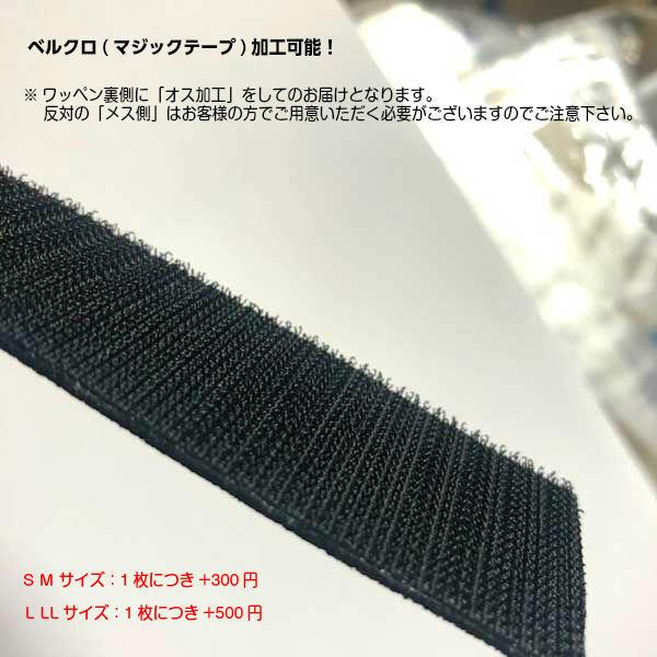 オーダー ネーム ワッペン /L LL サイズ お名前 文字 犬 ハーネス Julius-K9 ユリウス ラベル 作業服 ライブグッズ 革ジャン チーム 様々な用途に! :name10cm:刺繍家族 - 通販 - Yahoo!ショッピング オーダー ネーム ワッペン /L LL サイズ お名前 文字 犬 ハーネス Julius-K9 ユリウス ラベル 作業服 ライブグッズ 革ジャン チーム 様々な用途に! :name10cm:刺繍家族 - 通販 - Yahoo!ショッピング