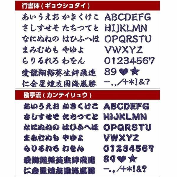 オーダー ネーム ワッペン 5枚セット Sサイズ お名前 文字 犬 ハーネス Julius K9 ユリウス 作業服 ライブグッズ 等さまざま用途に Name5set 刺繍家族 通販 Yahoo ショッピング