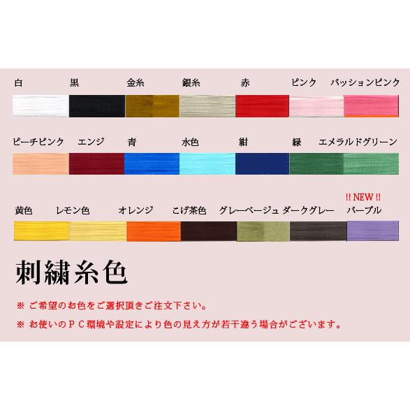 シンプルリボンアップリケ【オーダー詳細】 Amazon | アイロン刺繍 3色 リボン 9枚セット アップリケ リボン