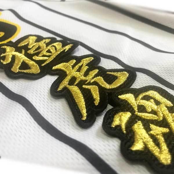 オーダー 連続 漢字 ワッペン/2文字/枠付き 刺繍 文字 和柄 柔道