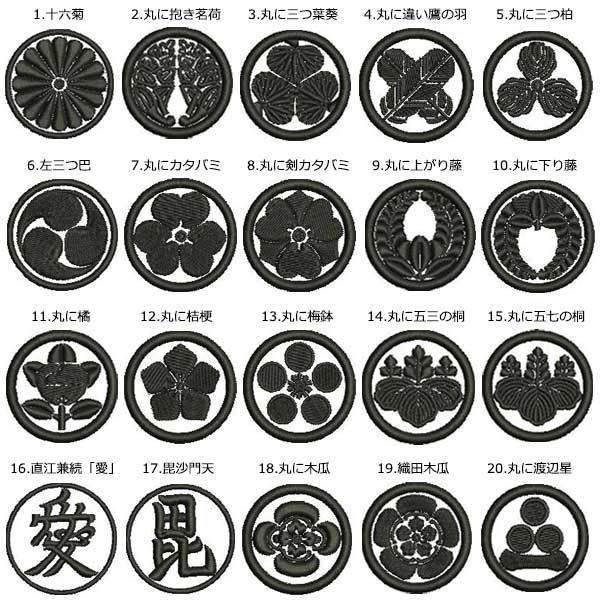 家紋 リストバンド/本格 刺繍 和柄 オーダー : 刺繍家族 - 通販