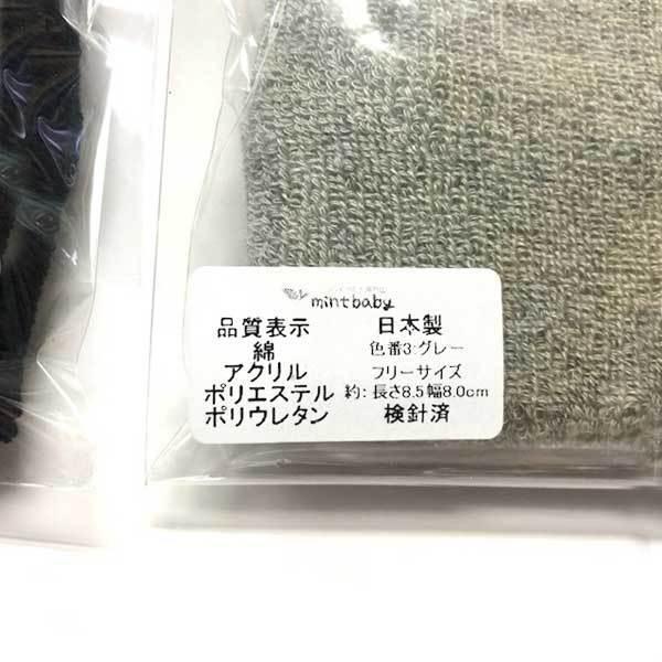 家紋 リストバンド/本格 刺繍 和柄 オーダー : 刺繍家族 - 通販