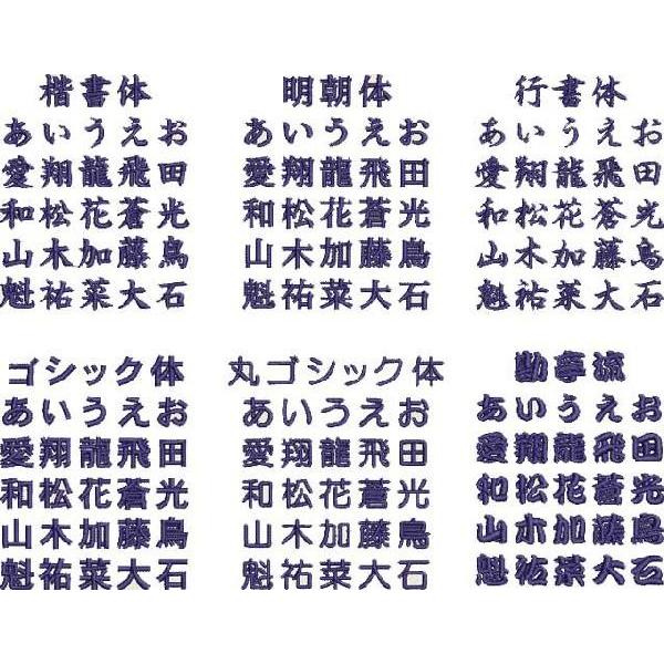 オーダーひらがなワッペン 枠付き アイロン接着和柄刺繍文字ネームお名前入園入学運動会 Wakutuki Hiragana 刺繍家族 通販 Yahoo ショッピング