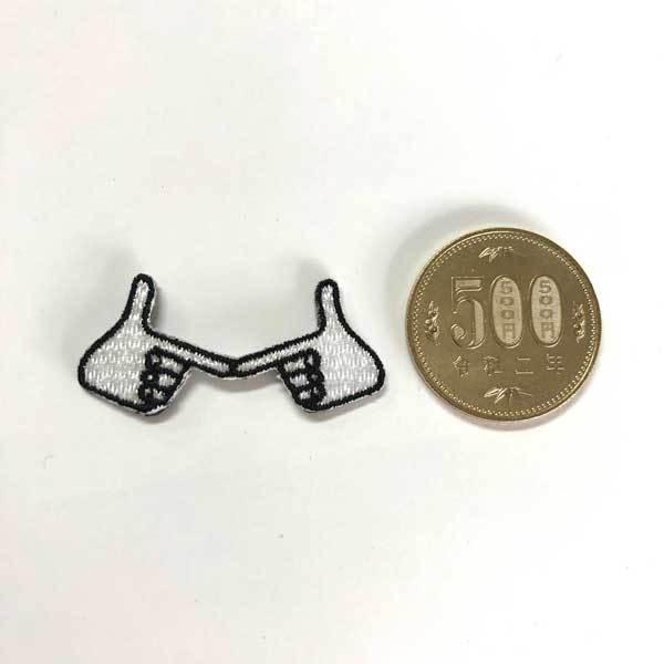 2枚セット！ワンポイント ワッペン/指 刺繍 アイロン接着 mini 絆