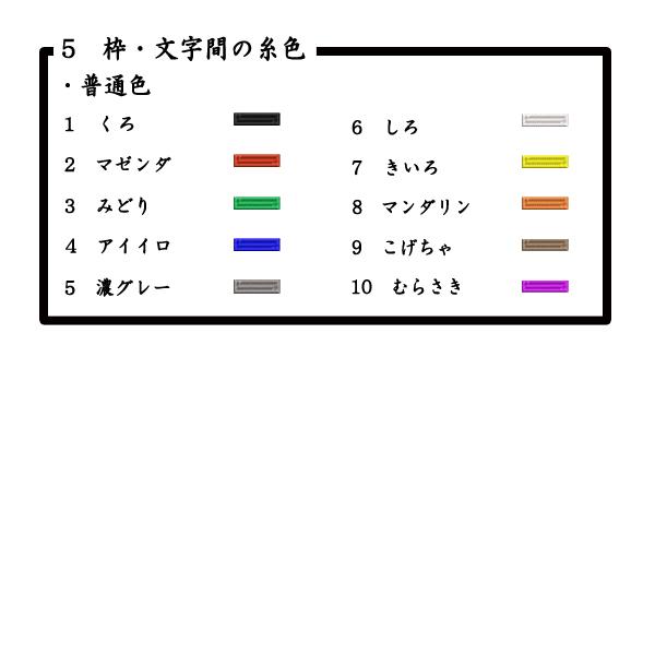 野球花文字ワッペン 1104 オリジナル 刺繍 ワッペン オーダー 野球花文字ワッペン 1104 オリジナル 刺繍 ワッペン オーダー