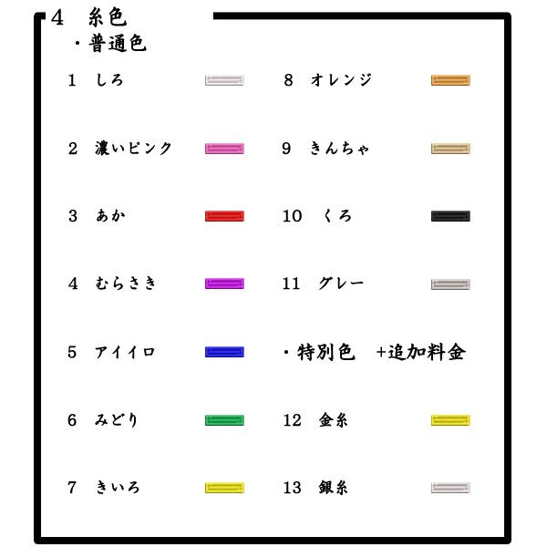 野球花文字ワッペン 1104 オリジナル 刺繍 ワッペン オーダー 野球花文字ワッペン 1104 オリジナル 刺繍 ワッペン オーダー