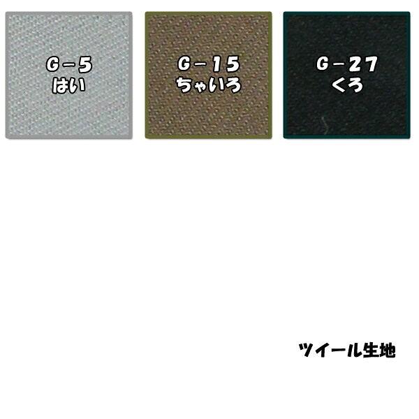 60 30 柔道 剣道 空手 道着 ワッペン 名前 刺繍 漢字 苗字 名前 帯 1269 4 刺繍工房 うさぎ 通販 Yahoo ショッピング