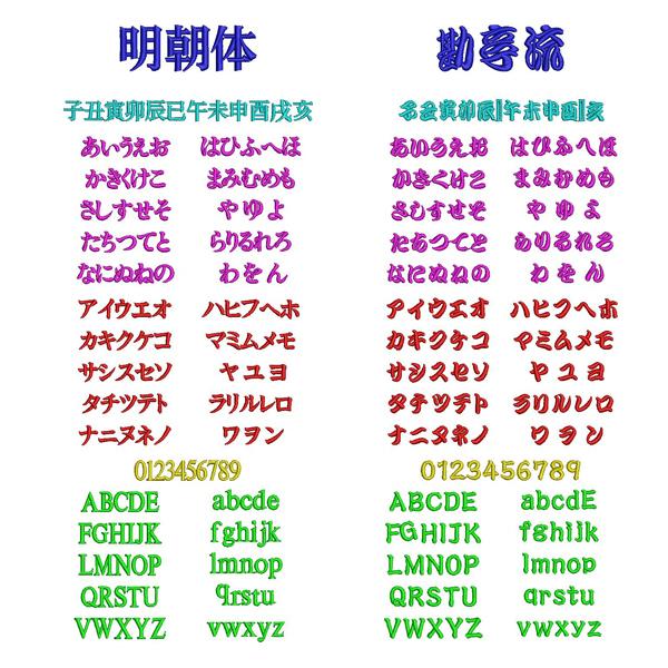 90 45 柔道 剣道 空手 道着 ワッペン 名前 刺繍 漢字 苗字 名前 帯 1269 7 刺繍工房 うさぎ 通販 Yahoo ショッピング