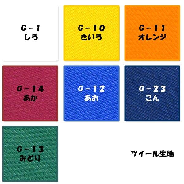 60 30 柔道 剣道 空手 道着 ワッペン 名前 刺繍 漢字 苗字 名前 帯 1271 刺繍工房 うさぎ 通販 Yahoo ショッピング