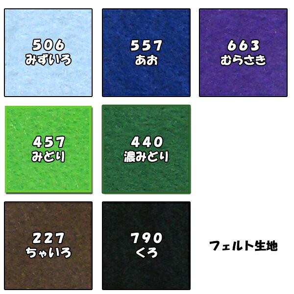 70 35 柔道 剣道 空手 道着 ワッペン 名前 刺繍 漢字 苗字 名前 帯 1272 刺繍工房 うさぎ 通販 Yahoo ショッピング