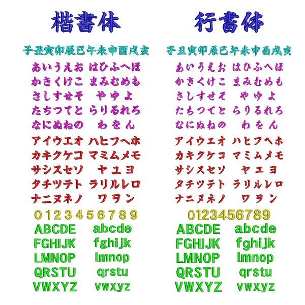 オーダー リストバンド 刺繍 くろ :1470:刺繍工房 うさぎ - 通販 - Yahoo!ショッピング オーダー リストバンド 刺繍 くろ :1470:刺繍工房 うさぎ - 通販 - Yahoo!ショッピング