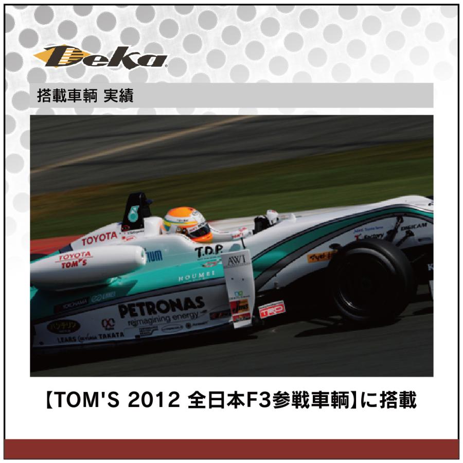 GM フォード ヴェルファイア ハイエース DEKA 高性能 バッテリー 9A34R AGMバッテリー 大型国産車 米国車 55Ah 12V【DIN端子】の画像