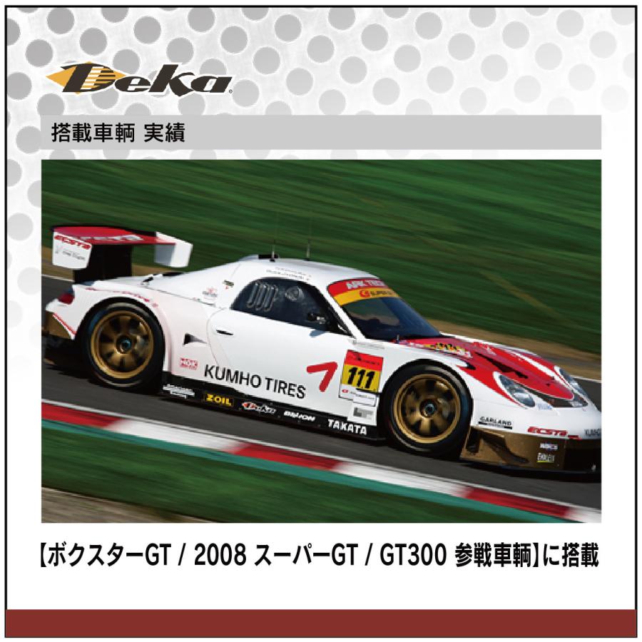 GM フォード ヴェルファイア ハイエース DEKA 高性能 バッテリー 9A34R AGMバッテリー 大型国産車 米国車 55Ah 12V【DIN端子】の画像