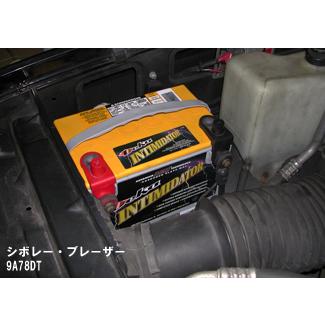 GM フォード ヴェルファイア ハイエース DEKA 高性能 バッテリー 9A34R AGMバッテリー 大型国産車 米国車 55Ah 12V【DIN端子】の画像