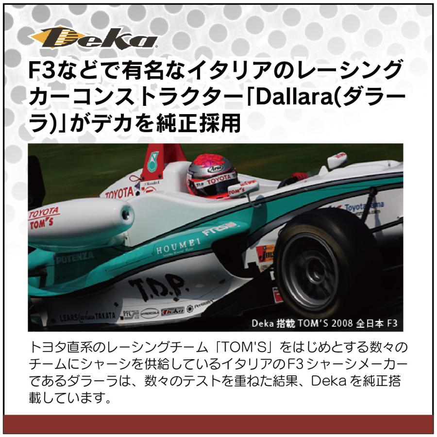 GM フォード ヴェルファイア ハイエース DEKA 高性能 バッテリー 9A34R AGMバッテリー 大型国産車 米国車 55Ah 12V【DIN端子】の画像