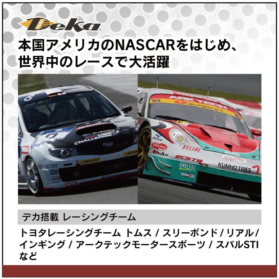 GM フォード ヴェルファイア ハイエース DEKA 高性能 バッテリー 9A34R AGMバッテリー 大型国産車 米国車 55Ah 12V【DIN端子】の画像
