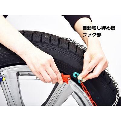 AT909 タイヤチェーン 金属 亀甲 ワンタッチ SCC AutoTrac オート  