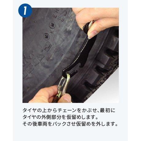 SCC ケーブルチェーン ライトトラック用 SUV用 DC350 超軽量 高耐久 デリバリーチェーン 2t〜25t車まで対応 |  | 01