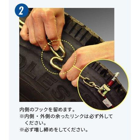 SCC ケーブルチェーン ライトトラック用 SUV用 DC370 超軽量 高耐久 デリバリーチェーン 2t〜25t車まで対応 |  | 02