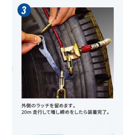 2ペアセット SCC ケーブルチェーン ライトトラック用 SUV用 DC370 超