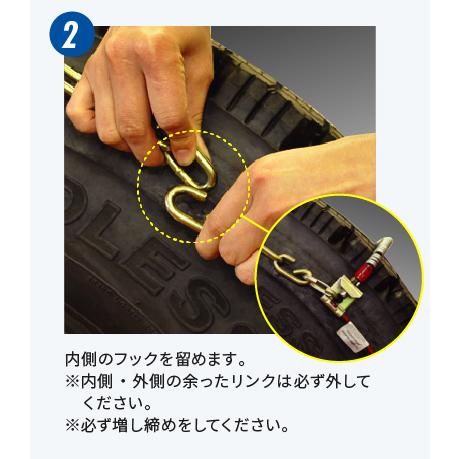 2ペアセット  SCC ケーブルチェーン ライトトラック用 SUV用 DC380 超軽量 高耐久 デリバリーチェーン 2t〜25t車まで対応の画像