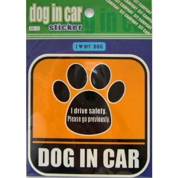 カー ステッカー DOG IN CAR 全犬種 オリジナル デザイン 車載用 防水 DIC13 | 