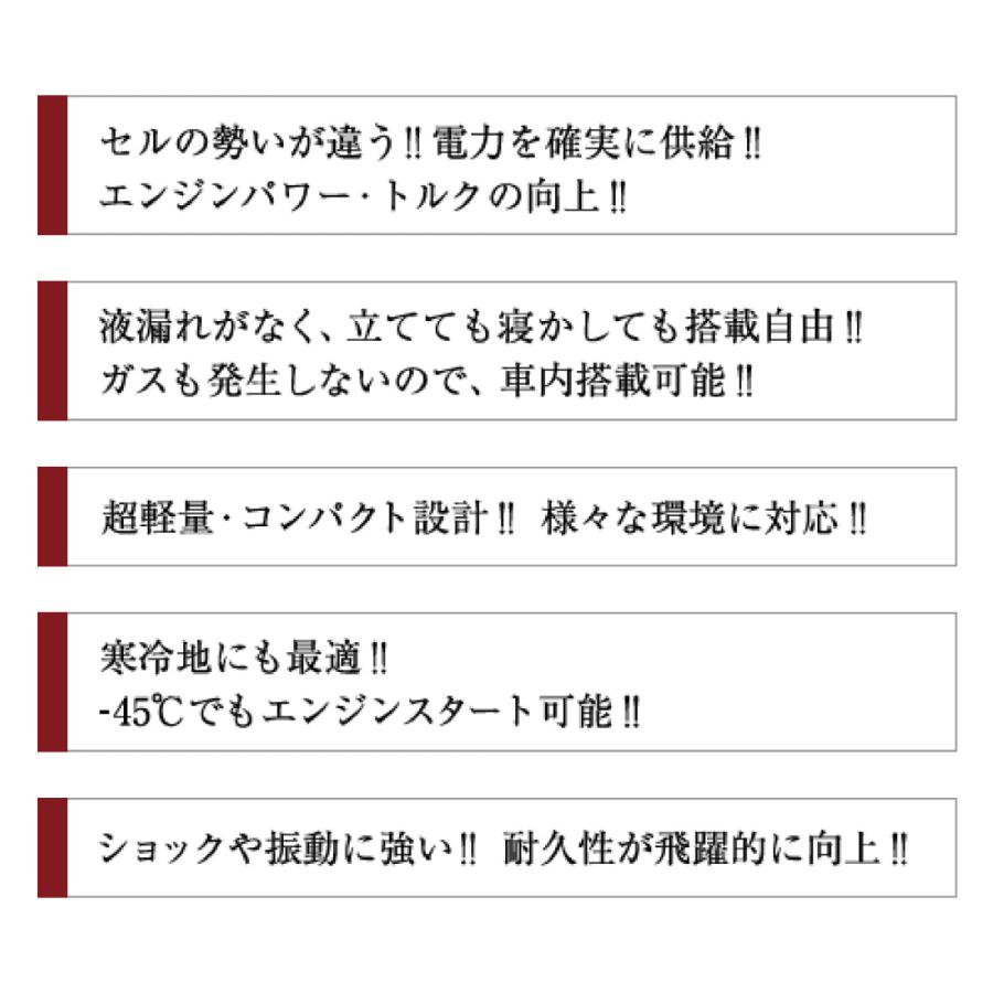 軽自動車 シビック 33 34GTR ランサーエボリューション DEKA 高性能 バッテリー ETX-15 AGMバッテリー スポーツ・レース用 15.4Ah 12V　 |  | 04