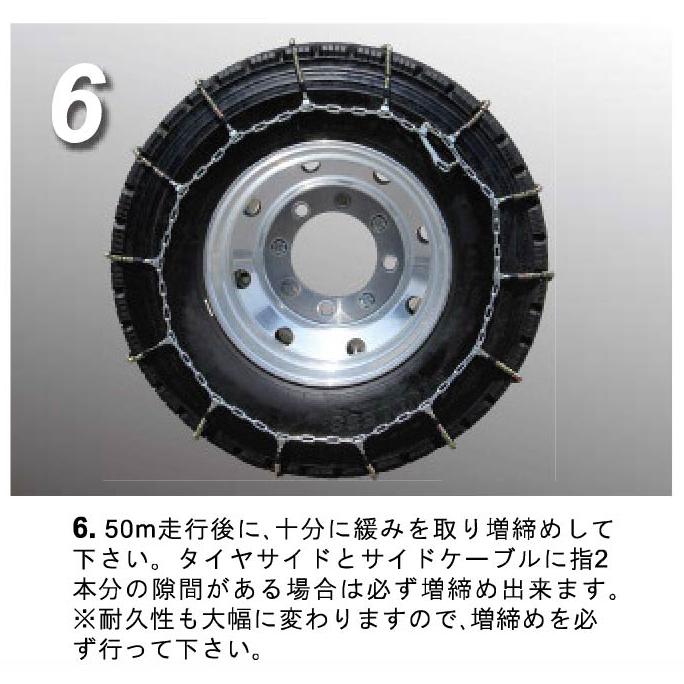 SCC ハイブリッド ケーブルチェーン GHM092 タイヤチェーン 乗用車・小型・中型・大型トラック用/バス用 超軽量 ハイブリッドチェーン |  | 06