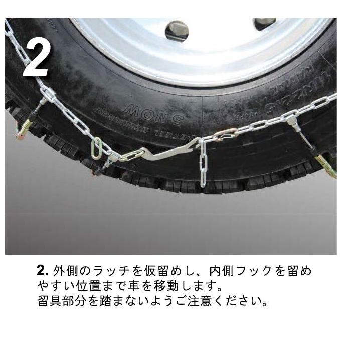 SCC ハイブリッド ケーブルチェーン GHT082 タイヤチェーン トラック用 