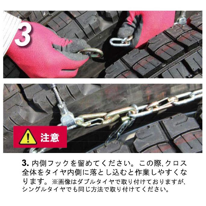 SCC ハイブリッド ケーブルチェーン GHT091 タイヤチェーン トラック用