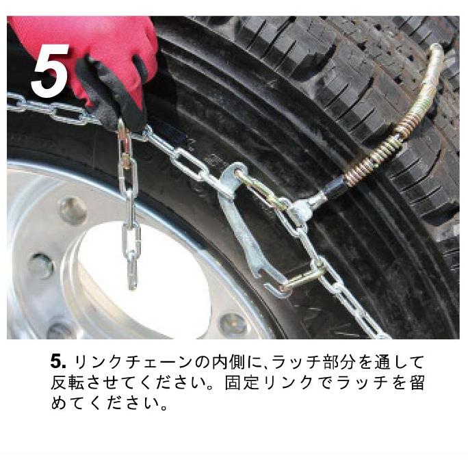 SCC ハイブリッド ケーブルチェーン GHT094 タイヤチェーン トラック用