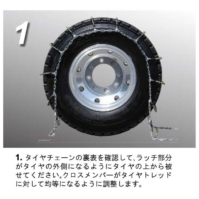 SCC ハイブリッド ケーブルチェーン GHT104 タイヤチェーン トラック用 