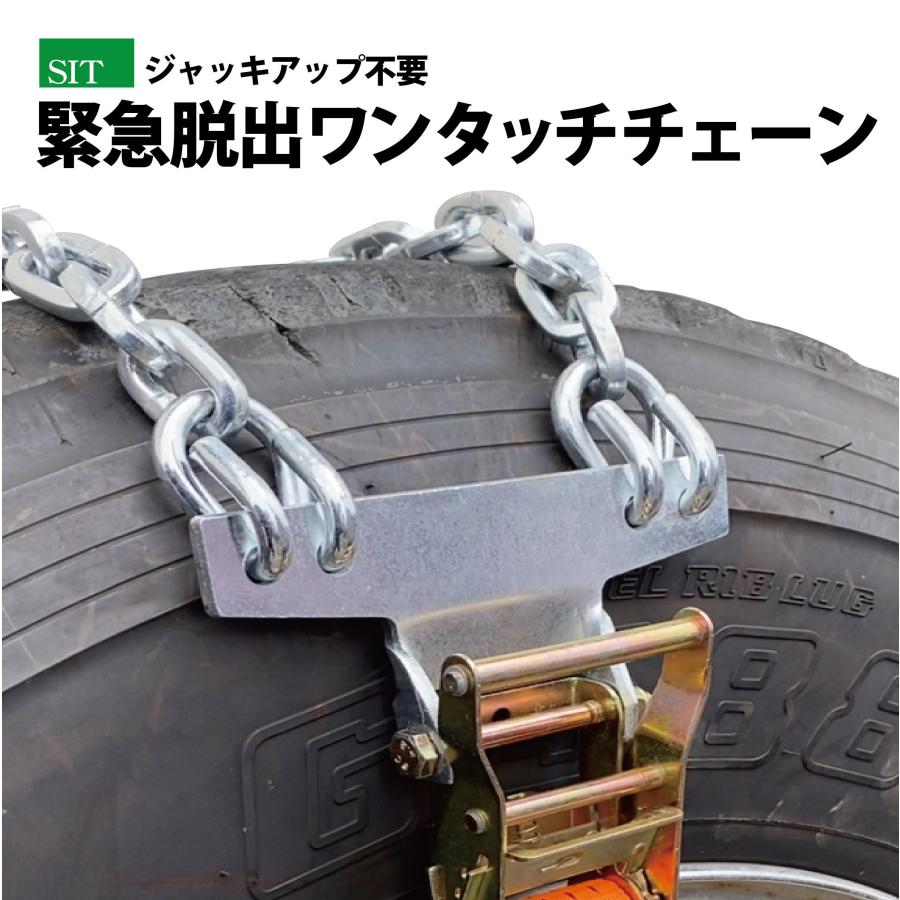 脱出チェーン KDB732G 緊急脱出用チェーン ラチェット式ベルト トラック バス用 タイヤチェーン 簡単 ジャッキアップ不要 雪道 脱輪 スタック 脱出 | 