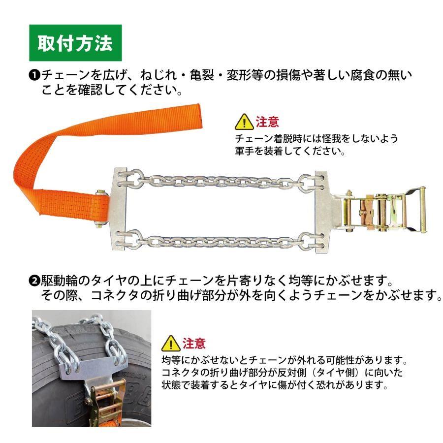 脱出チェーン KDB732G 緊急脱出用チェーン ラチェット式ベルト トラック バス用 タイヤチェーン 簡単 ジャッキアップ不要 雪道 脱輪 スタック 脱出 |  | 02