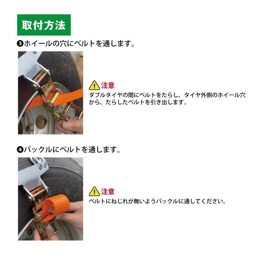 脱出チェーン KDB732G 緊急脱出用チェーン ラチェット式ベルト トラック バス用 タイヤチェーン 簡単 ジャッキアップ不要 雪道 脱輪 スタック 脱出 |  | 03